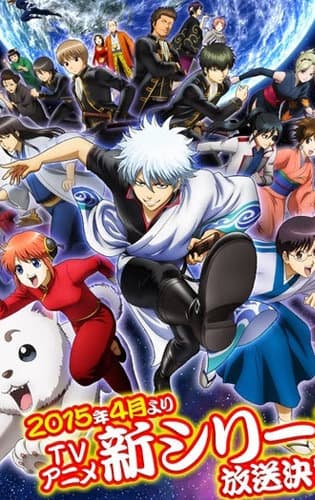 Poster phim Gintama Season 4