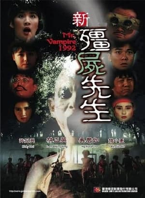 Poster phim Cương Thi Tiên Sinh 5: Tân Quỷ Nhập Tràng