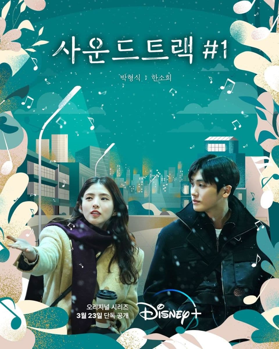 Poster phim Bản Nhạc Phim Số 1