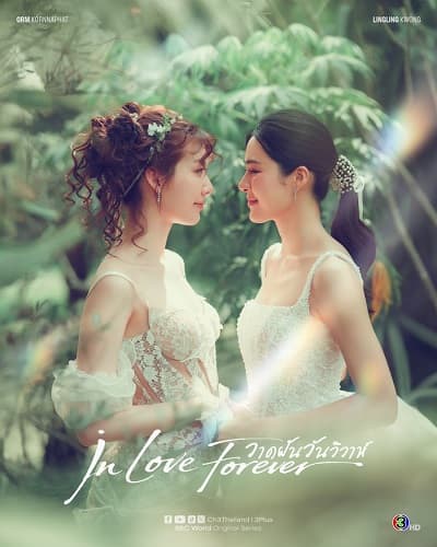 Poster phim Vẽ Nên Giấc Mơ Ngày Cưới