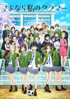 Poster phim Sayonara Watashi No Cramer