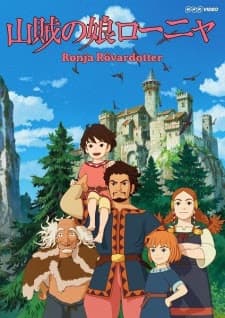 Poster phim Sanzoku No Musume Ronja
