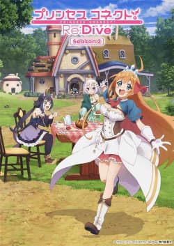 Poster phim Princess Connect! Re:Dive Season 2