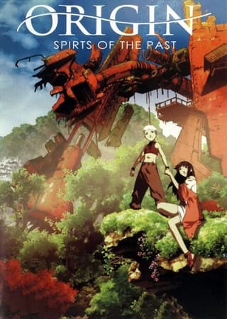 Poster phim Giniro No Kami No Agito
