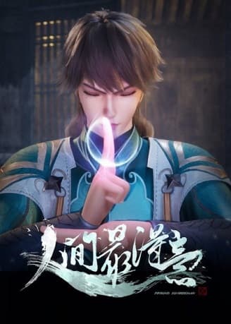 Poster phim Nhân Gian Đắc Ý Nhất