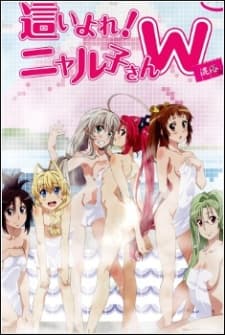 Poster phim Haiyore! Nyaruko-san W: W Ni Sayonara/Kono Onsen Ni Koi No Konton Wo