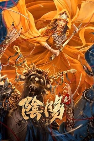 Poster phim Kiếm Âm Dương