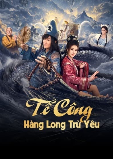 Poster phim Tế Công: Hàng Long Trừ Yêu