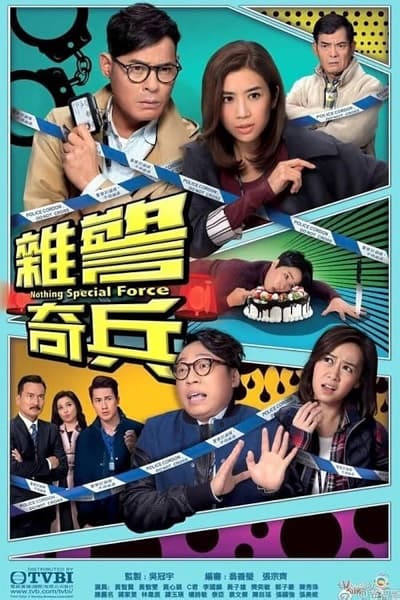 Poster phim Đội Điều Tra Linh Tinh