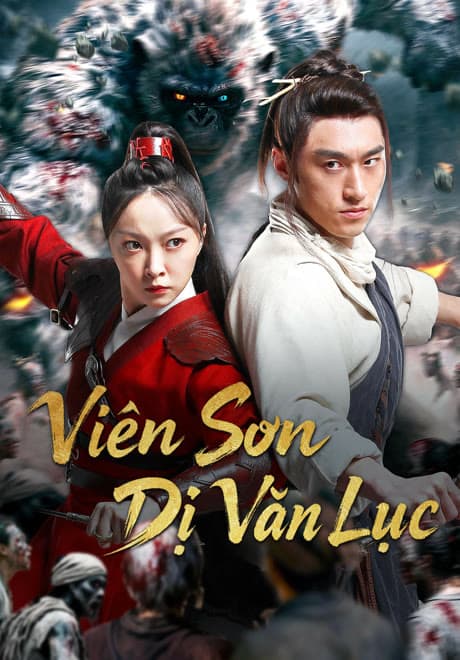 Poster phim Viên Sơn Dị Văn Lục