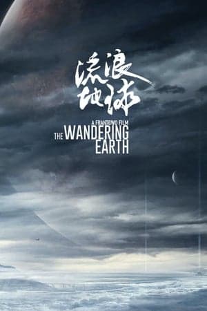 Poster phim Lưu Lạc Địa Cầu