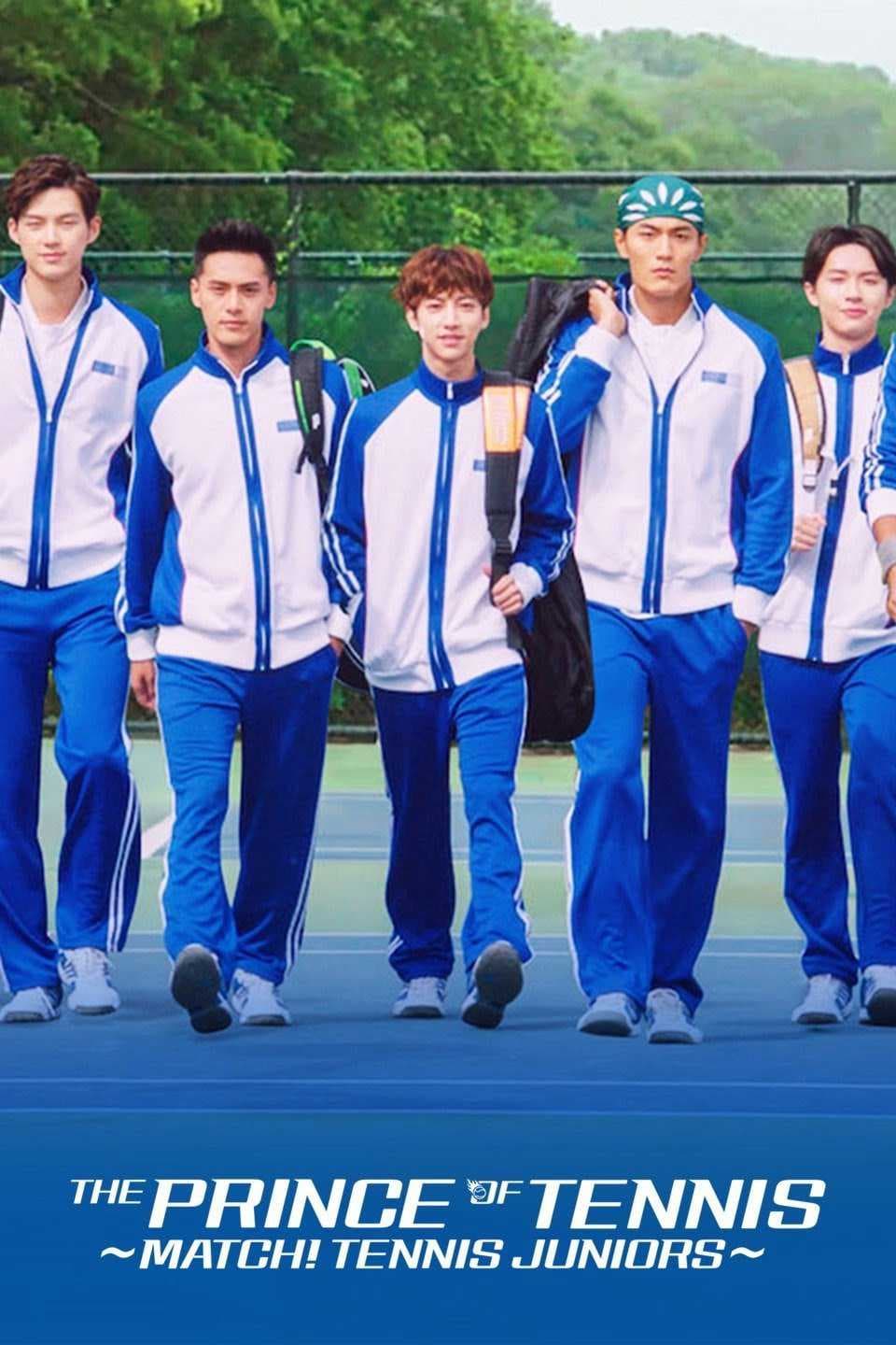 Poster phim Những Tay Vợt Trẻ Tuổi