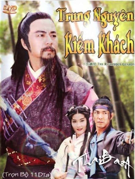 Poster phim Trung Nguyên Kiếm Khách (Phần 1)