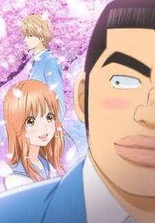 Poster phim Ore Monogatari!!