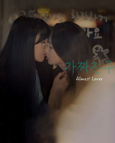 Poster phim Suýt Là Người Yêu