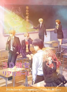 Poster phim 3D Kanojo: Real Girl 2Nd Season