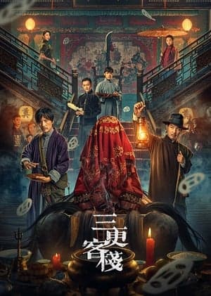 Poster phim Quán Trọ Tam Canh