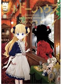 Poster phim Shadows House