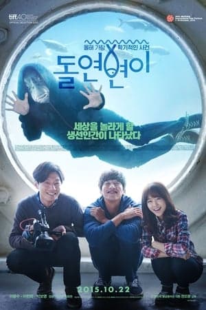 Poster phim Bạn Trai Tôi Là Người Cá