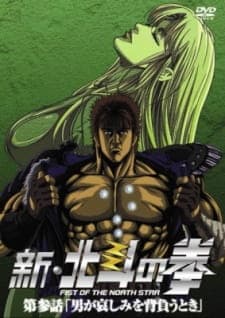 Poster phim Shin Hokuto No Ken