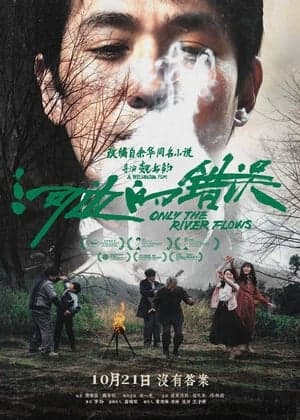 Poster phim Sai Lầm Ven Sông