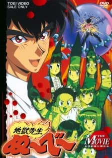 Poster phim Jigoku Sensei Nube (Movie)