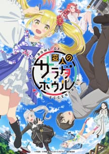 Poster phim Henjin No Salad Bowl