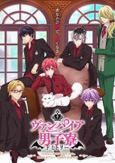 Poster phim Vampire Dormitory