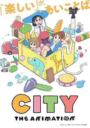 Poster phim City The Animation