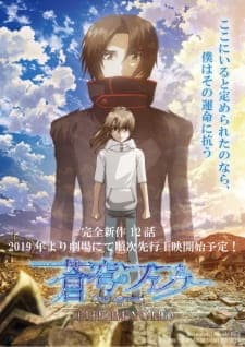 Poster phim Soukyuu No Fafner: Dead Aggressor - The Beyond