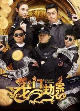 Poster phim Long Môn Kiếp Án