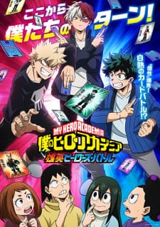 Poster phim Boku No Hero Academia: UA Heroes Battle