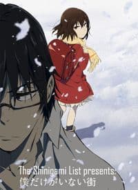 Poster phim Boku Dake Ga Inai Machi
