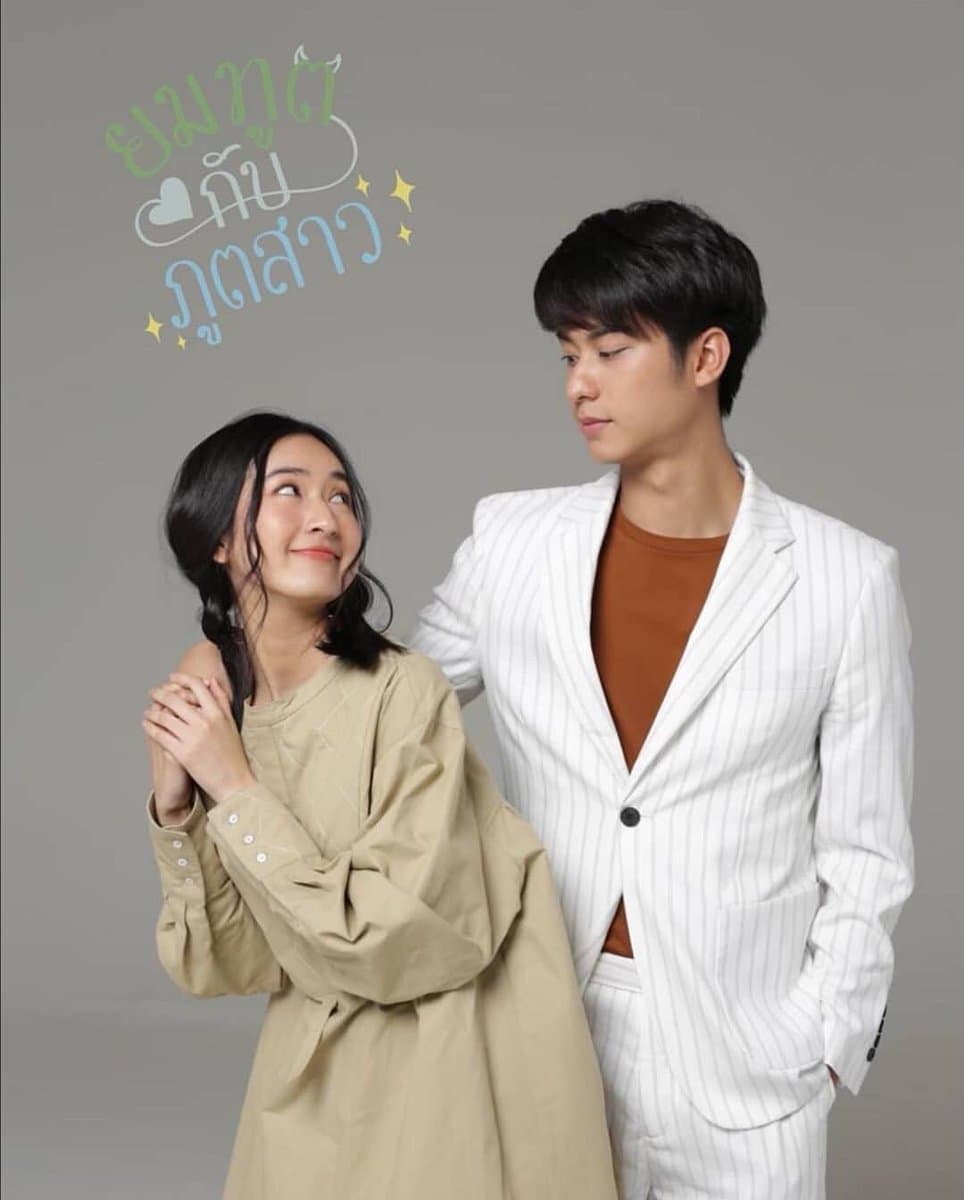 Poster phim Thần Nam Quỷ Nữ