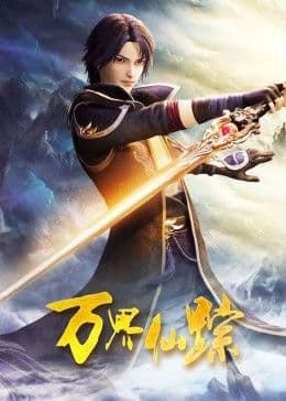 Poster phim Vạn Giới Tiên Tung
