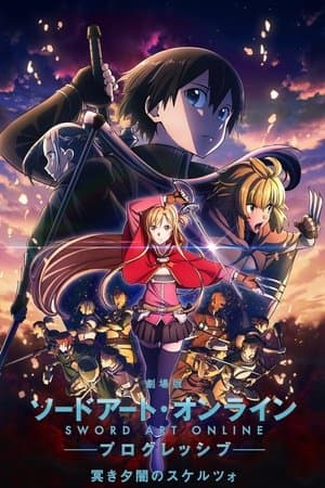 Poster phim Sword Art Online: Progressive - Khúc Scherzo Dưới Hoàng Hôn Ảm Đạm