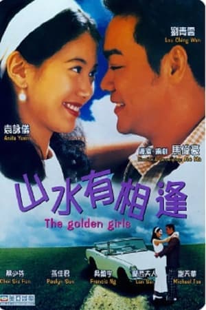 Poster phim Những Cô Gái Vàng