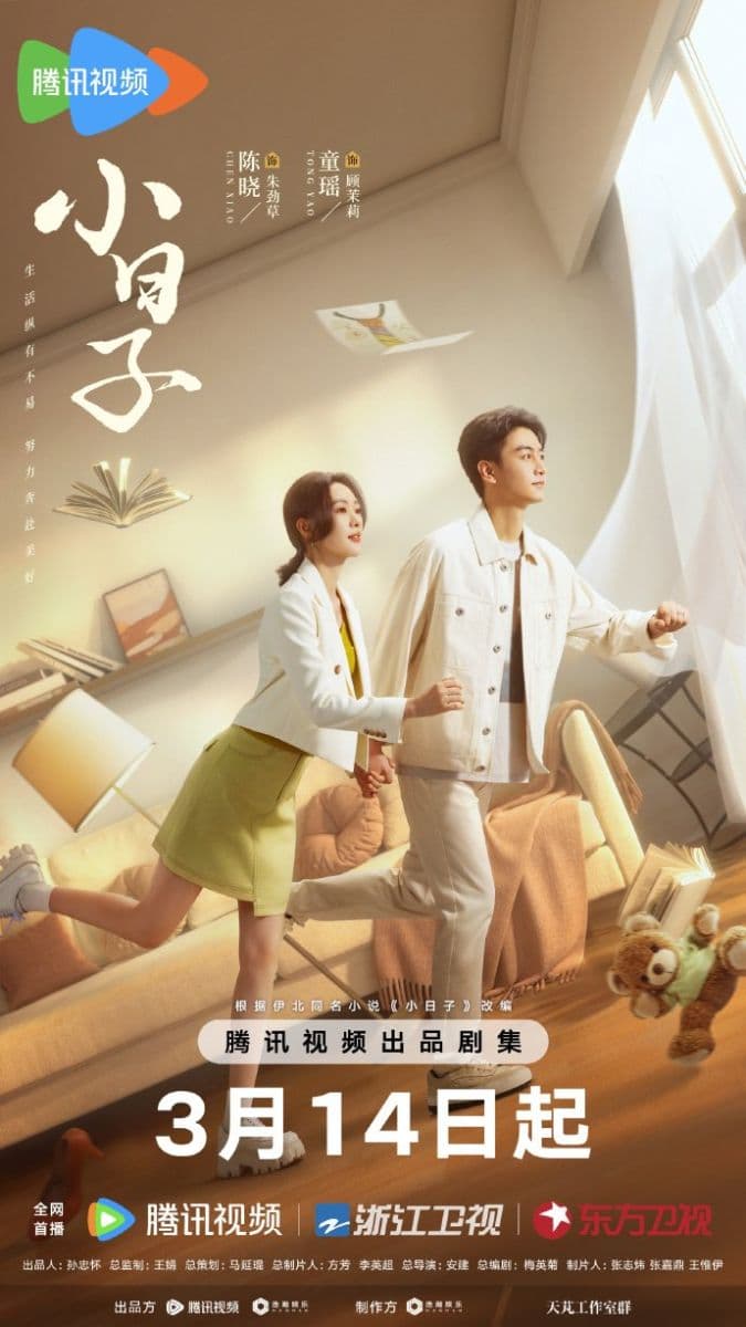 Poster phim Cuộc Sống Gia Đình Nhỏ