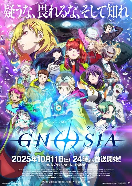 Poster phim Gnosia