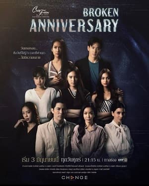 Poster phim Kỷ Niệm Tan Vỡ