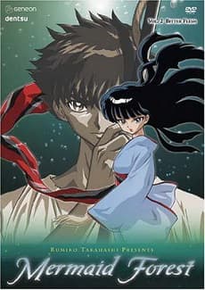 Poster phim Takahashi Rumiko Gekijou Ningyo No Mori