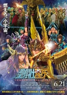 Poster phim Saint Seiya: Legend Of Sanctuary