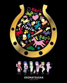 Poster phim Osomatsu-san: Ouma De Kobanashi