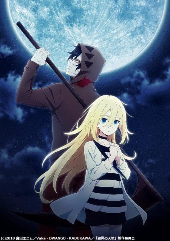 Poster phim Satsuriku No Tenshi