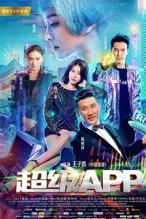 Poster phim Siêu Ứng Dụng