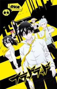 Poster phim Blood Lad: Wagahai Wa Neko De Wa Nai