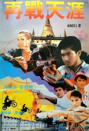Poster phim Thiên Sứ Hành Động 3