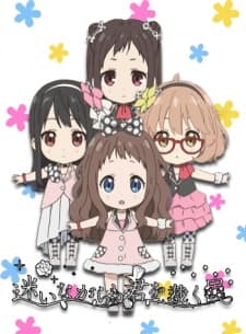 Poster phim Kyoukai No Kanata: Idol Saiban! Mayoi Nagara Mo Kimi Wo Sabaku Tami
