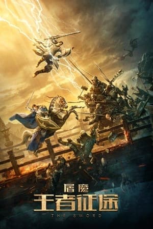 Poster phim Đồ Ma: Hành Trình Vương Giả