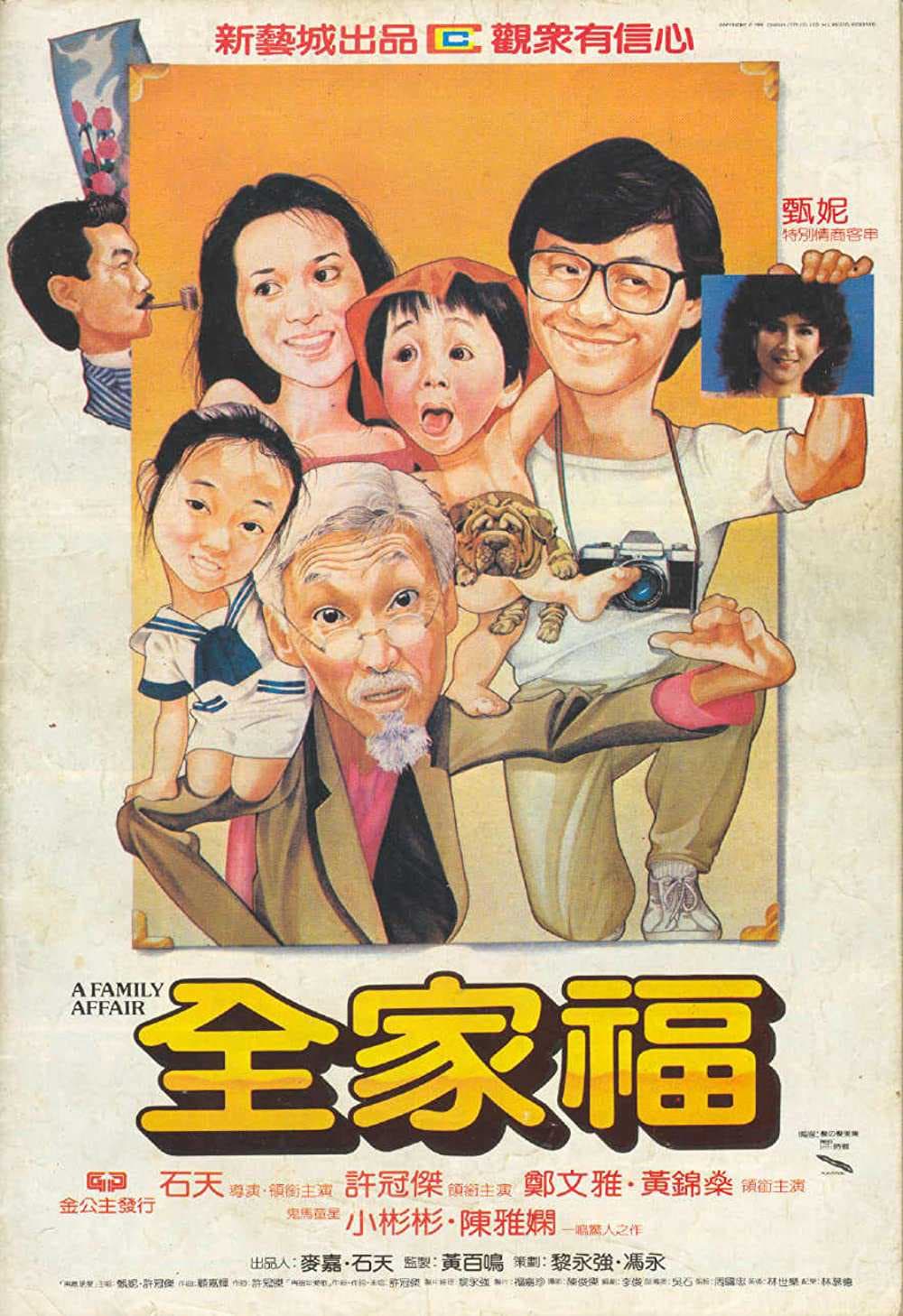 Poster phim Toàn Gia Phúc